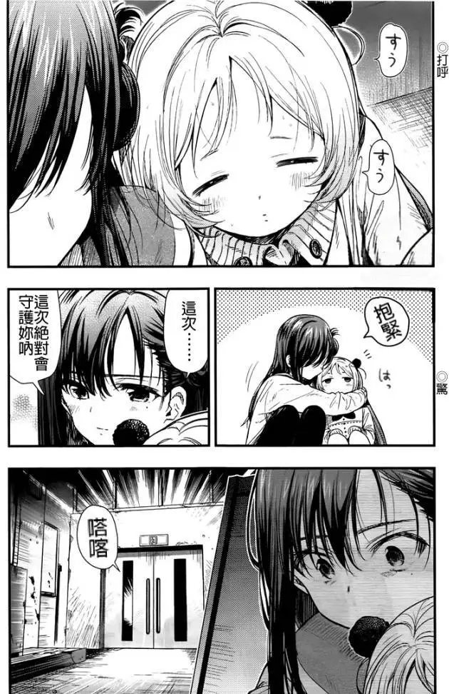 第48回试看