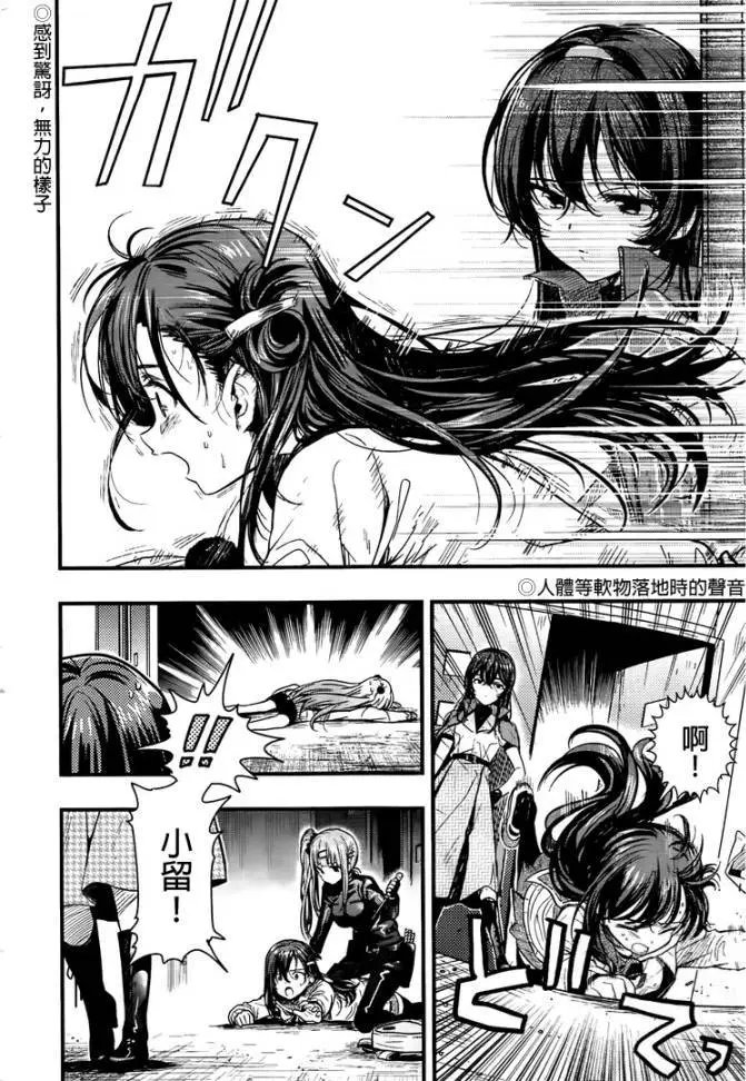 第48回试看