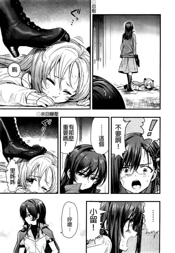 第48回试看