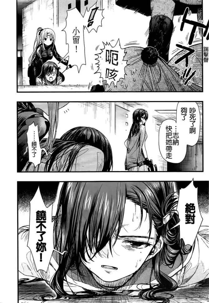 第48回试看