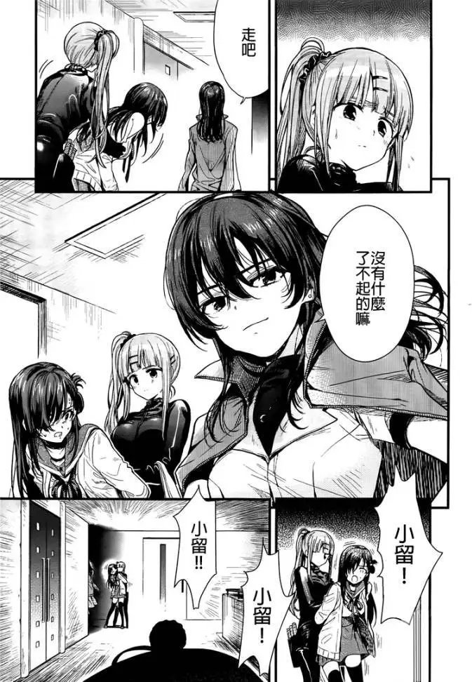 第48回试看