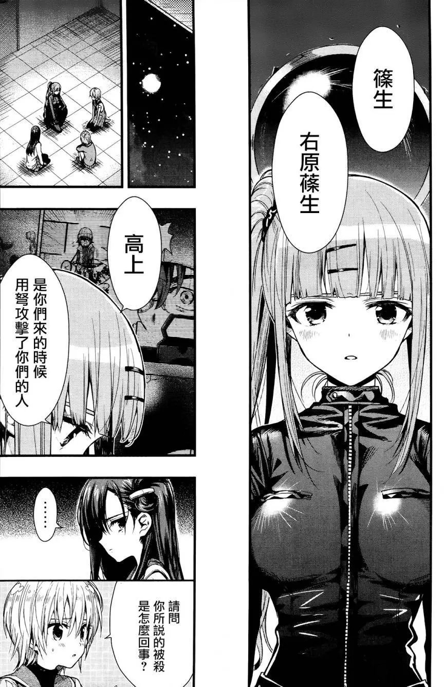 第49回