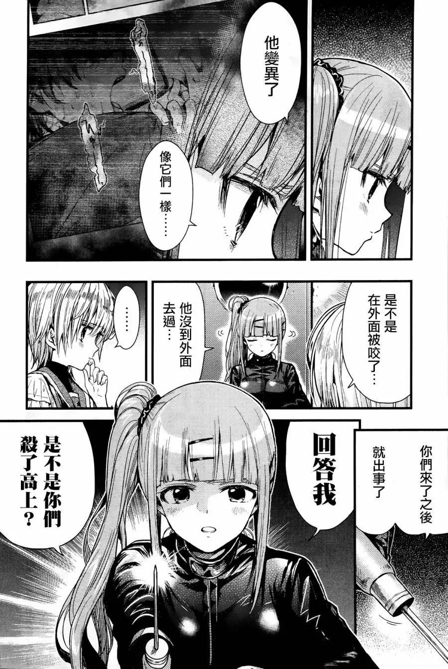 第49回