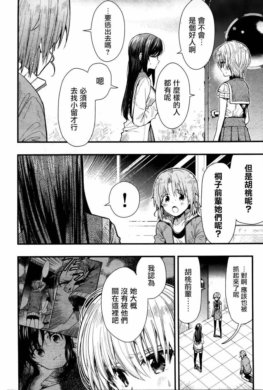 第49回