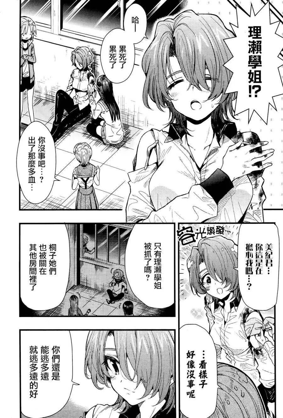 第49回