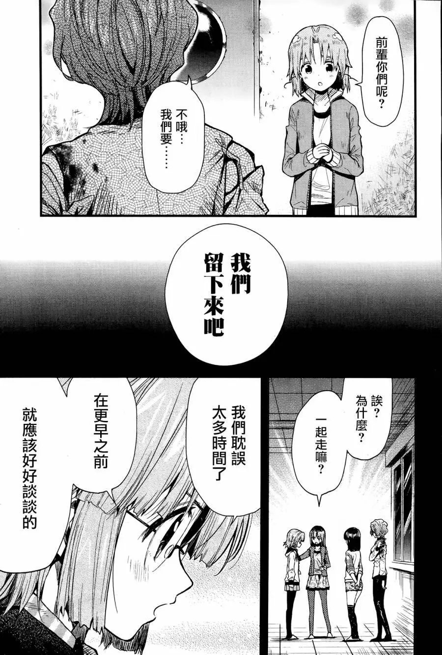 第49回