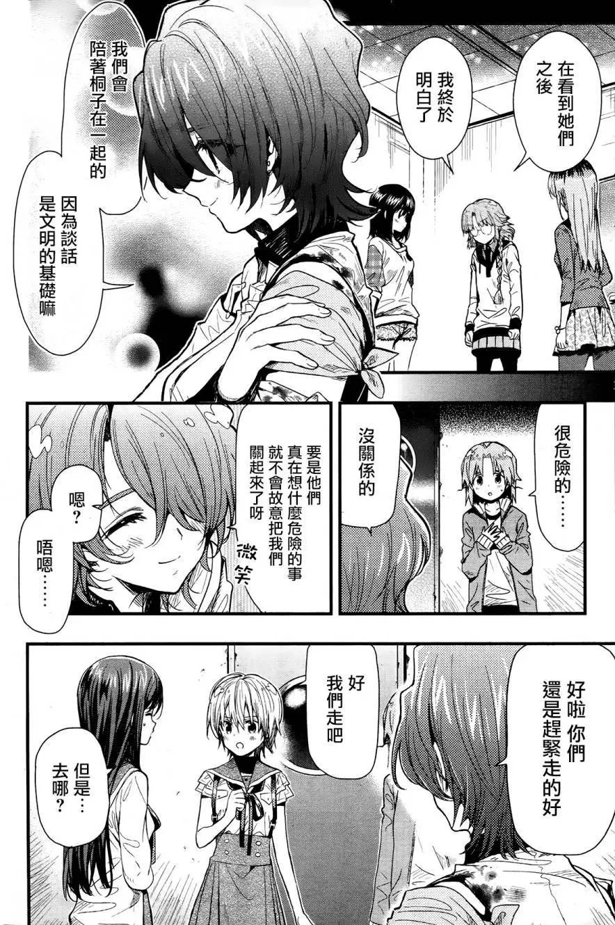 第49回