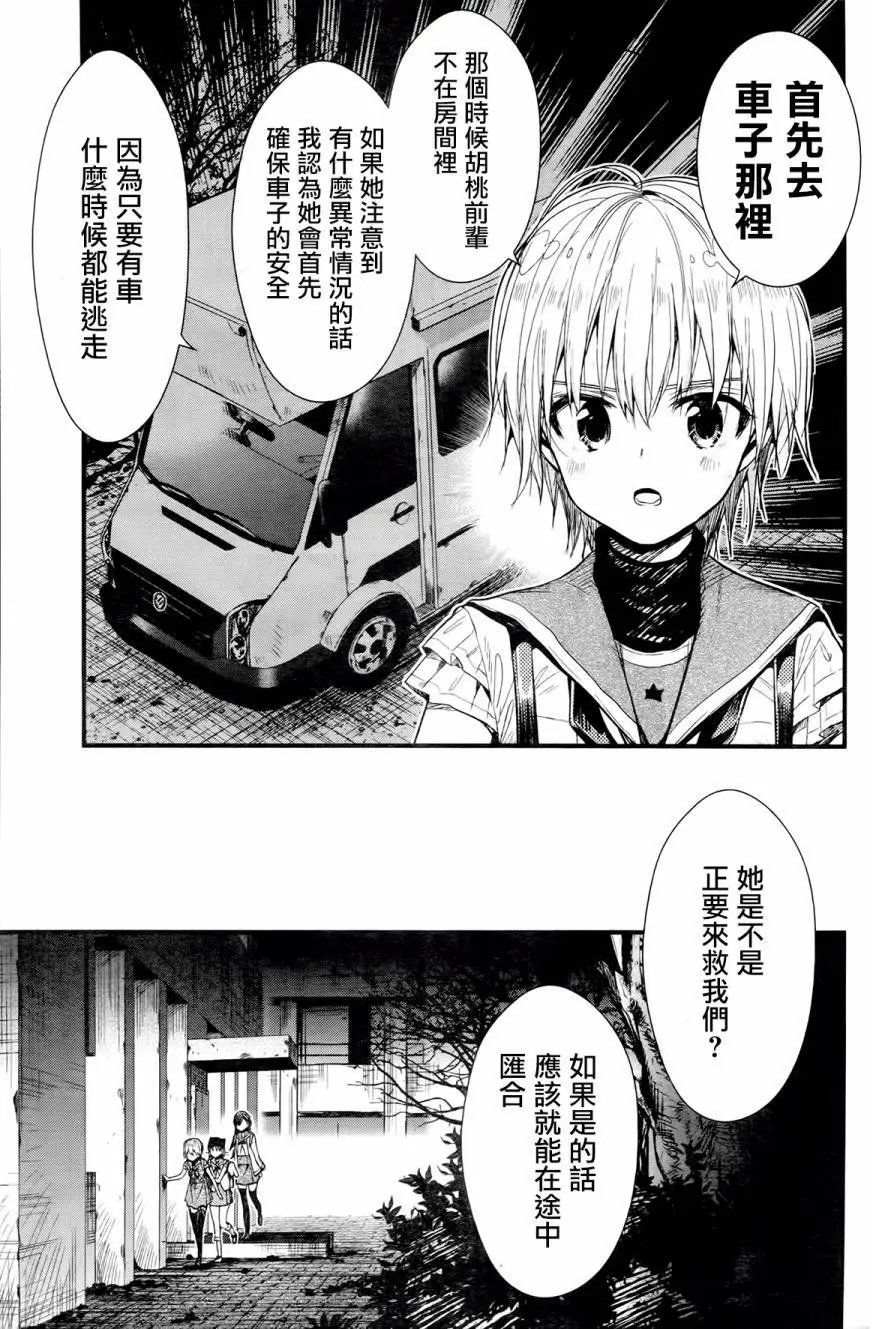 第49回