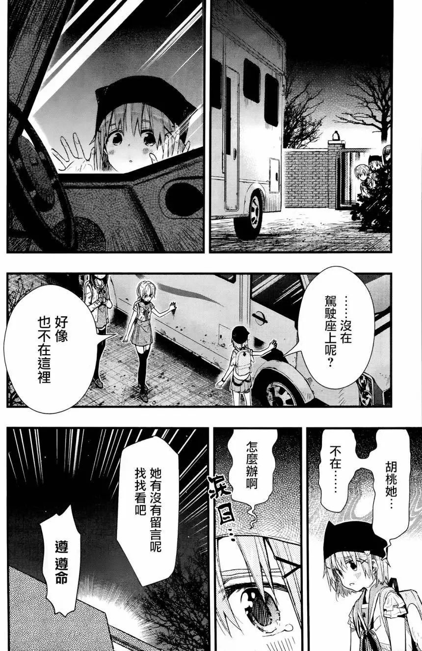 第49回
