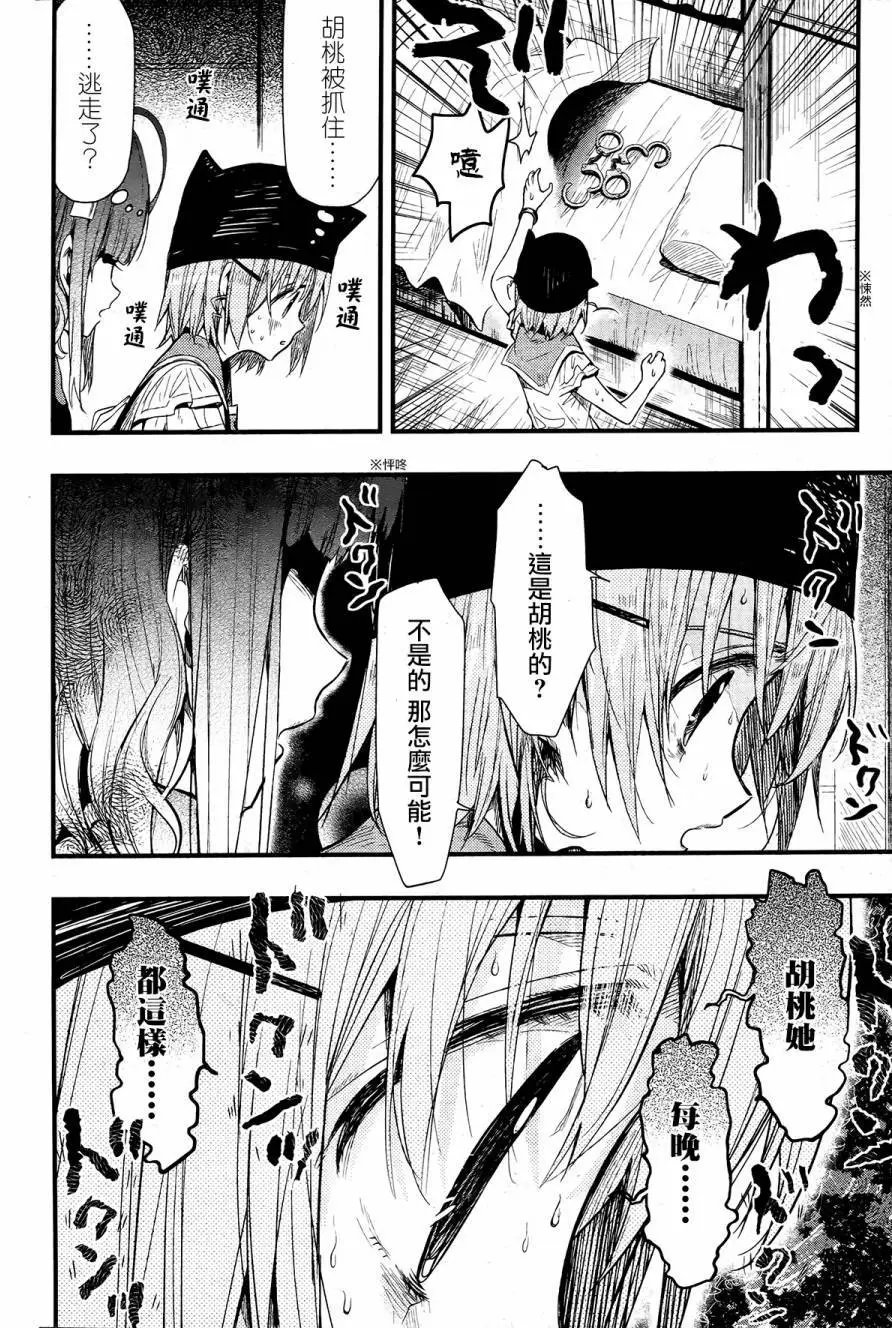 第49回