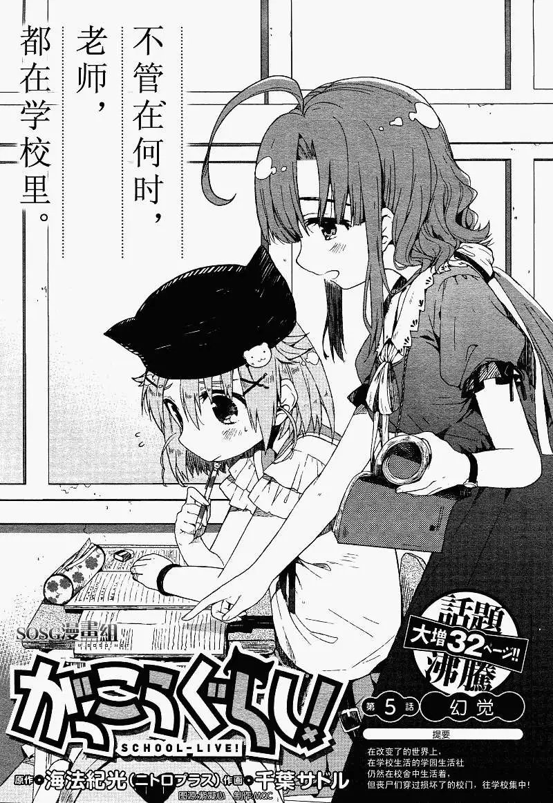 第05回