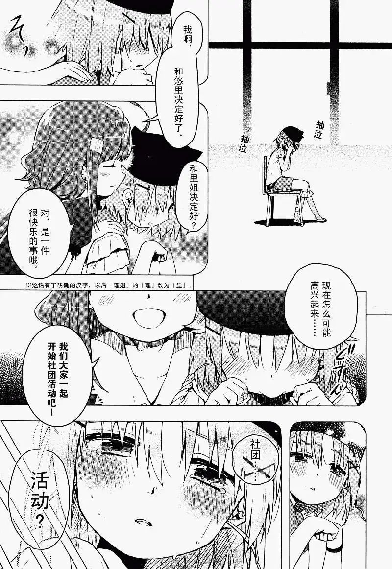 第05回