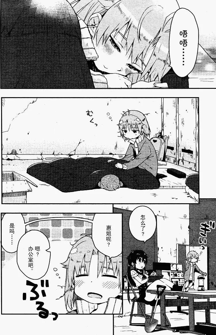 第05回