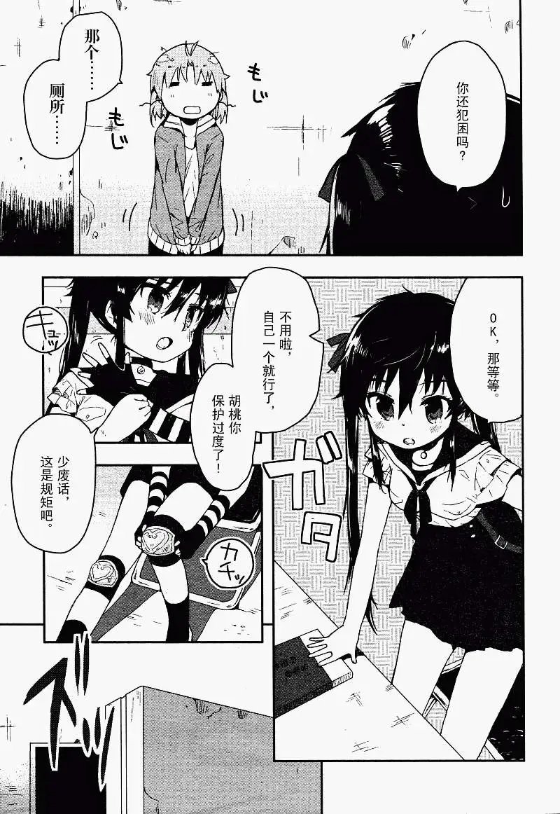 第05回