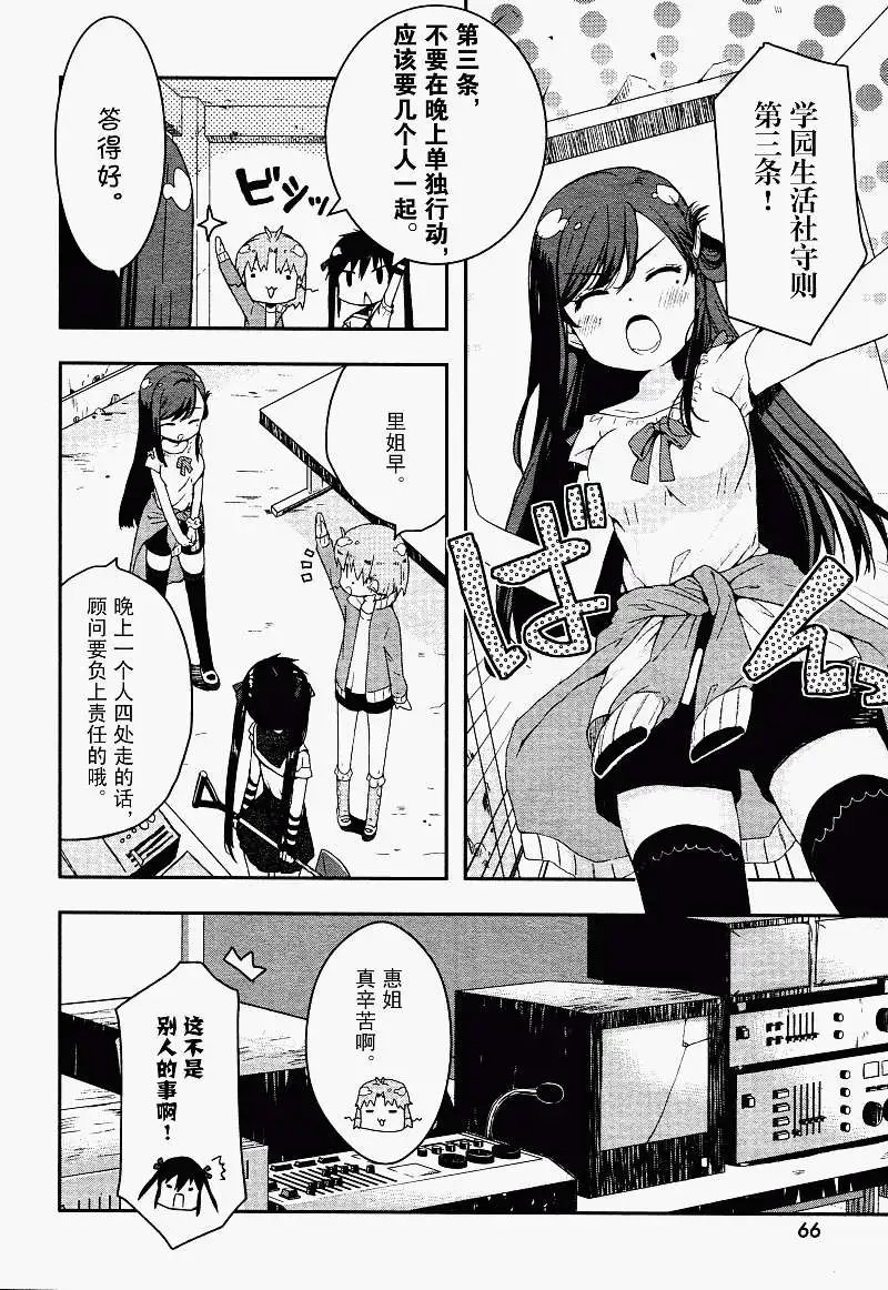 第05回