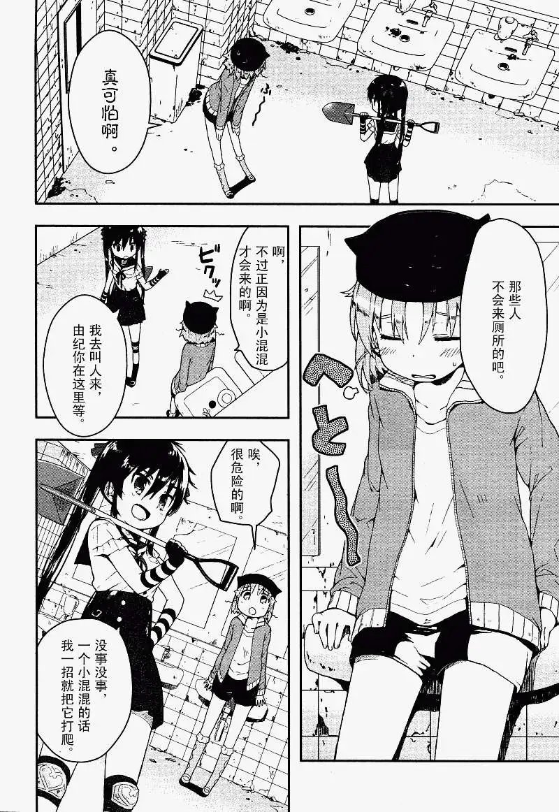 第05回