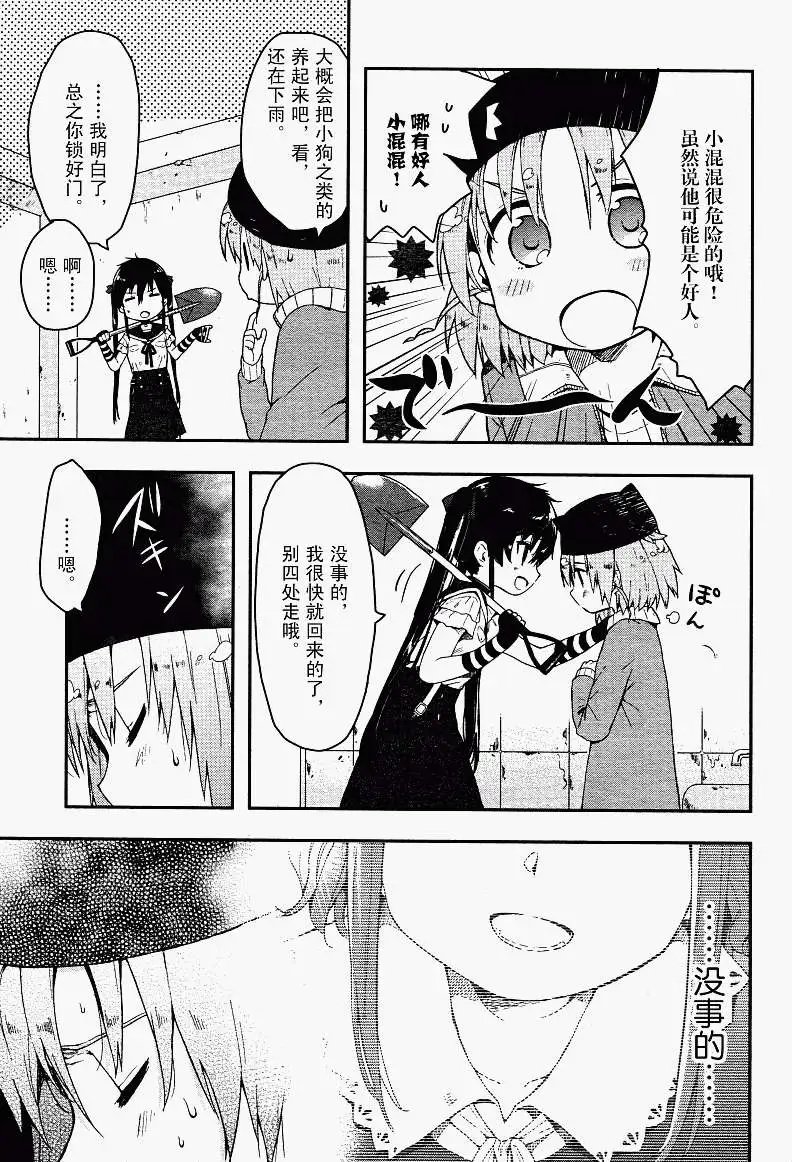 第05回