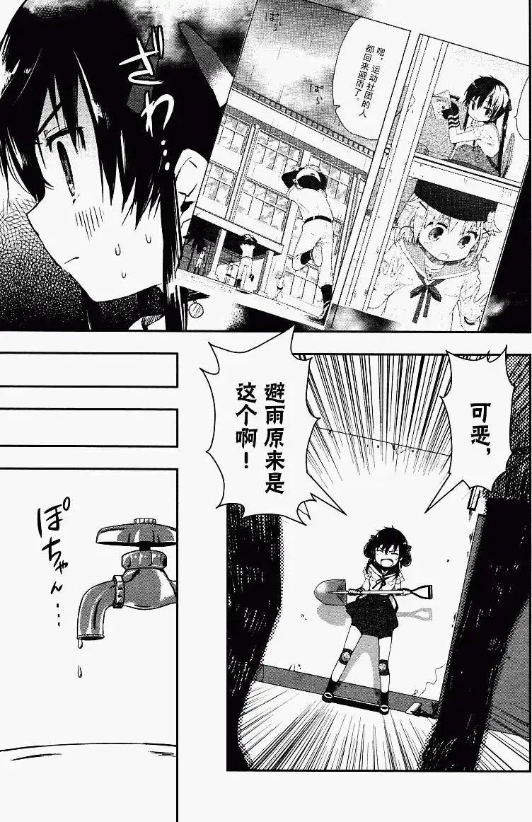 第05回