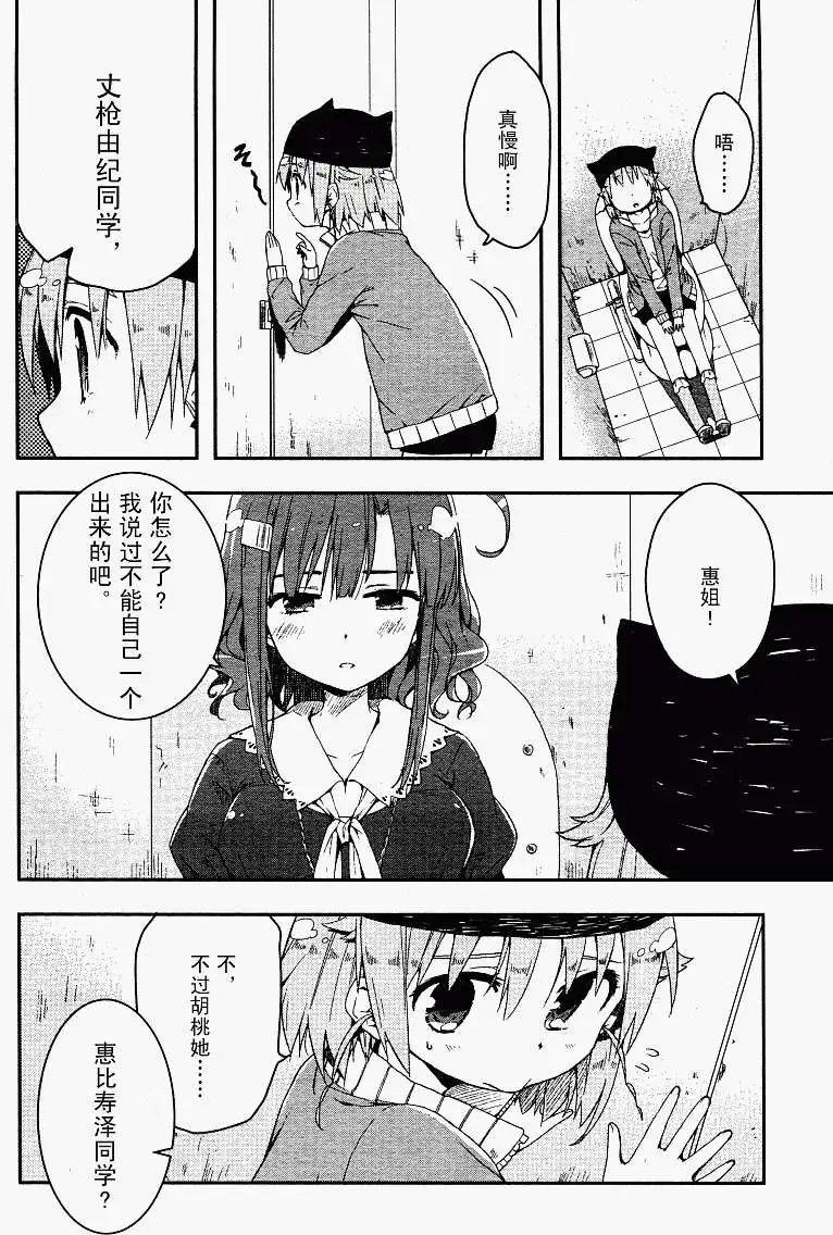 第05回