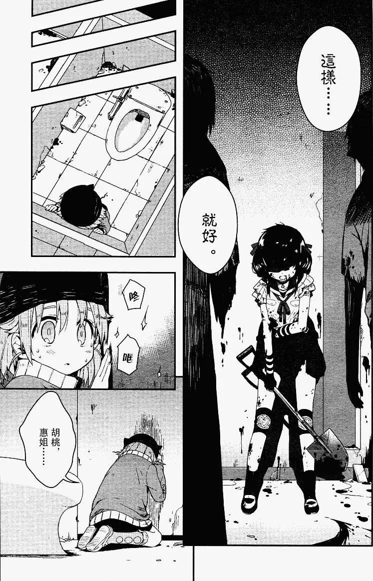 第05回