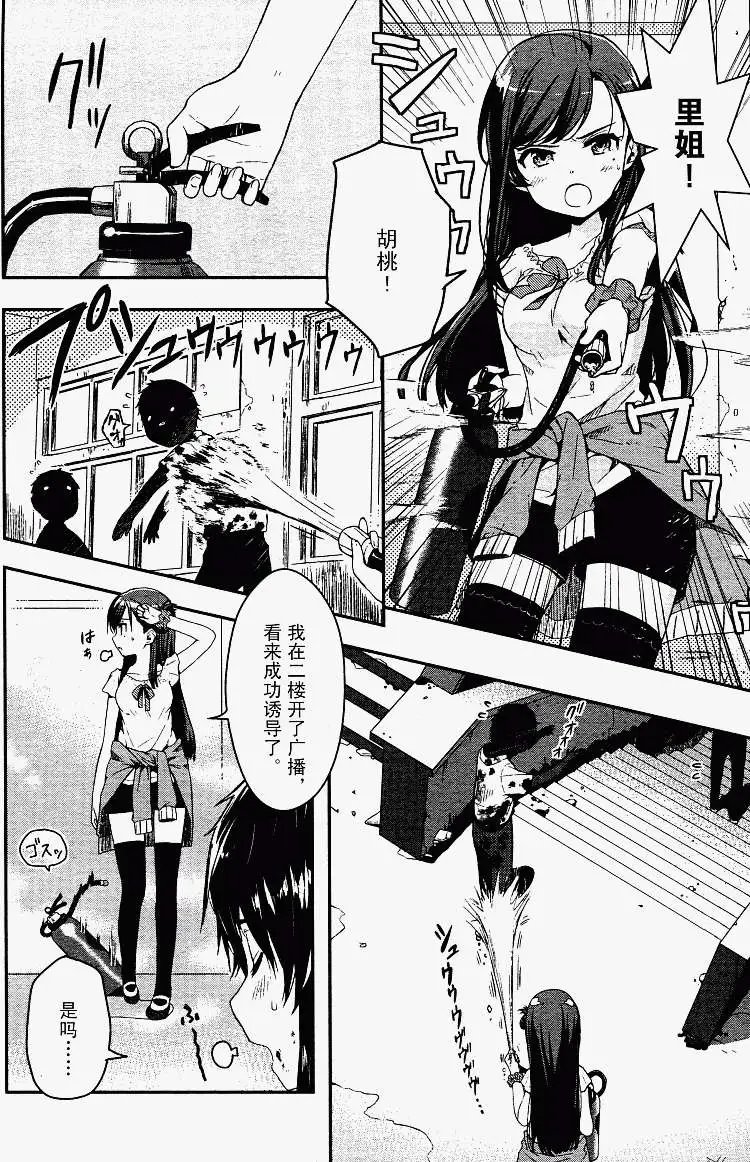 第05回