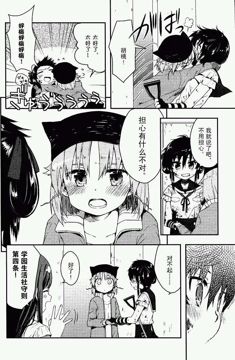 第05回