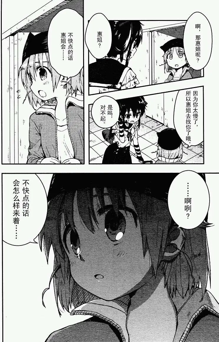 第05回