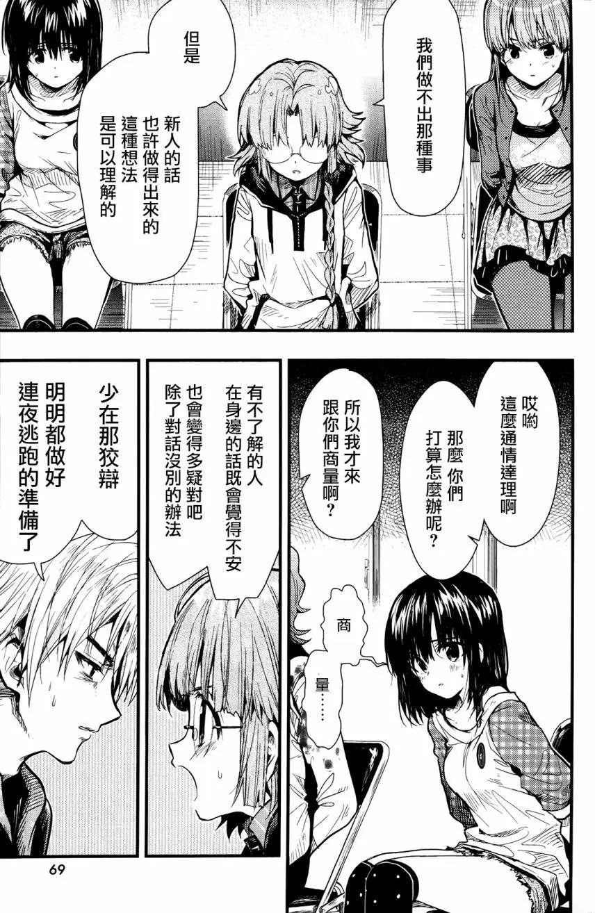 第50回