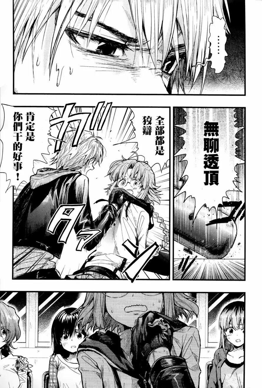 第50回