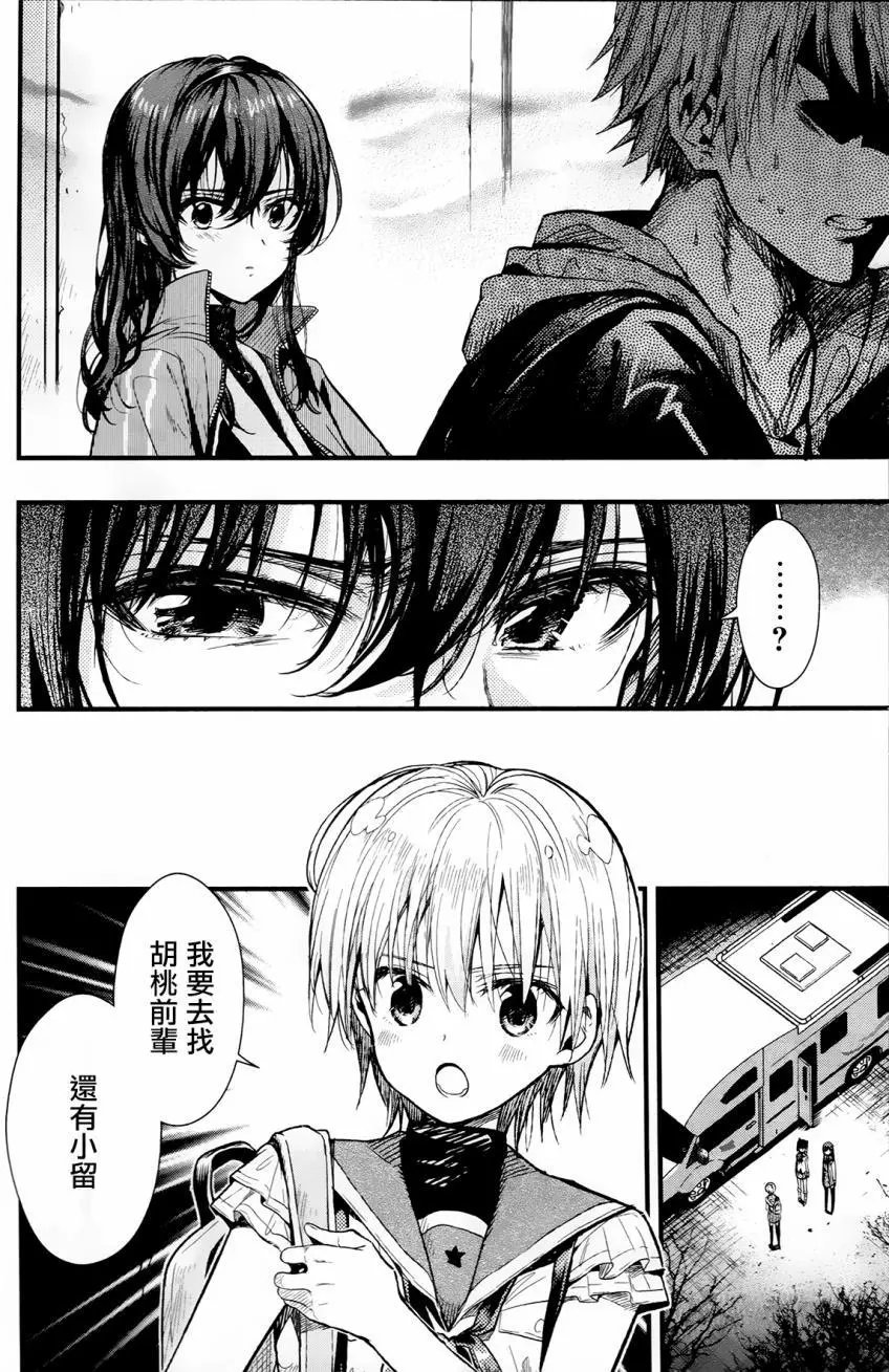 第50回