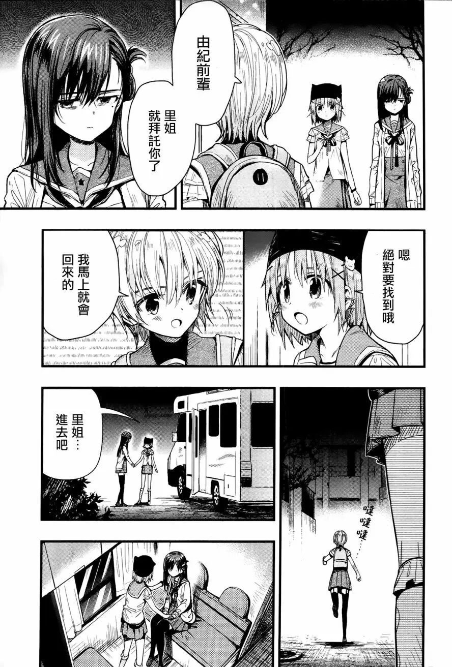 第50回