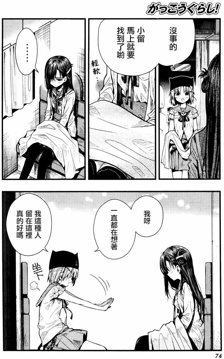 第50回