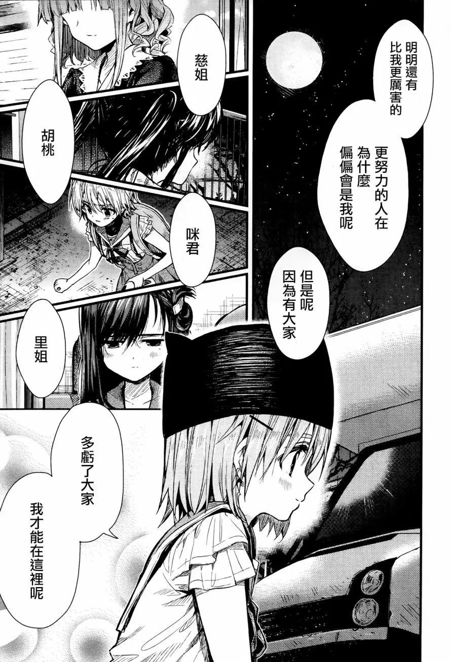 第50回
