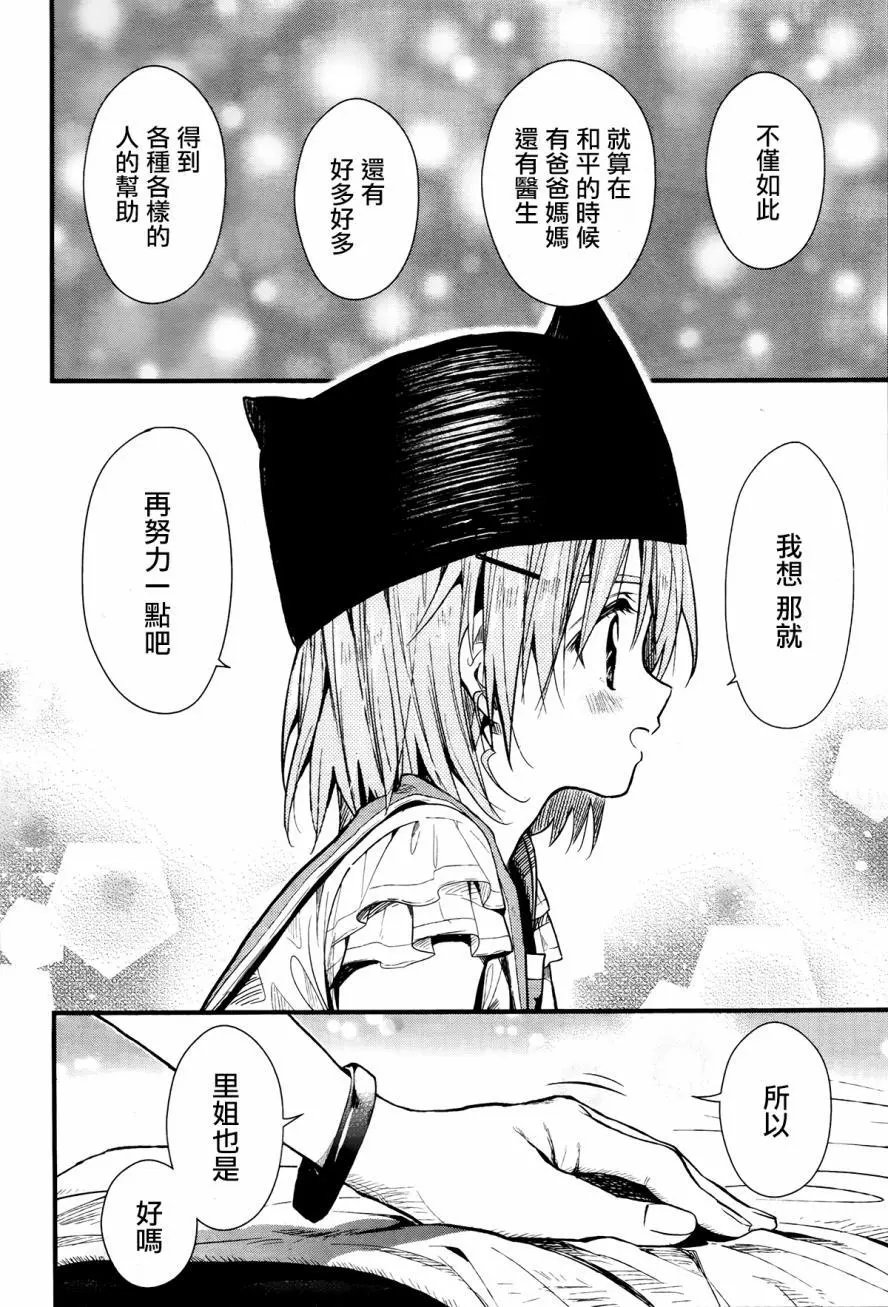 第50回