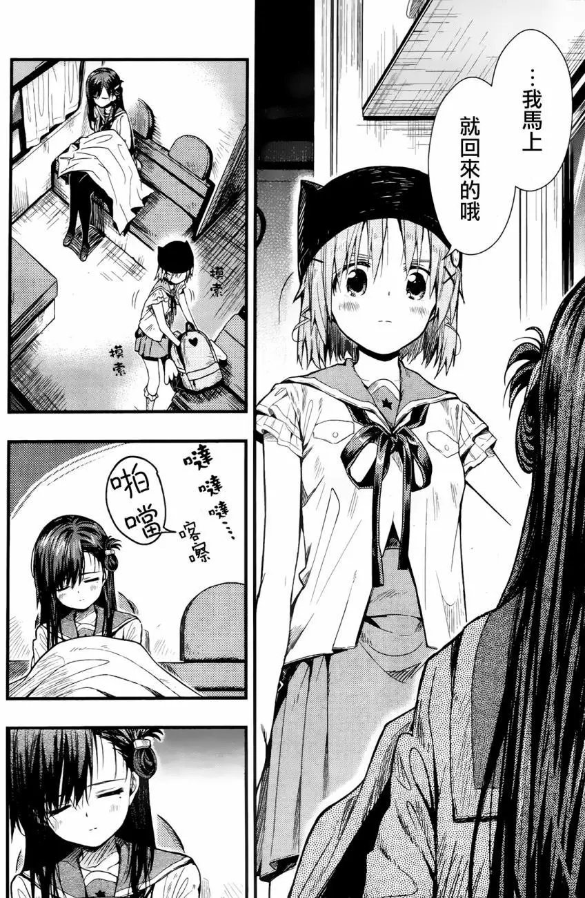 第50回