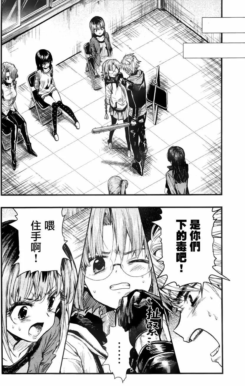 第50回