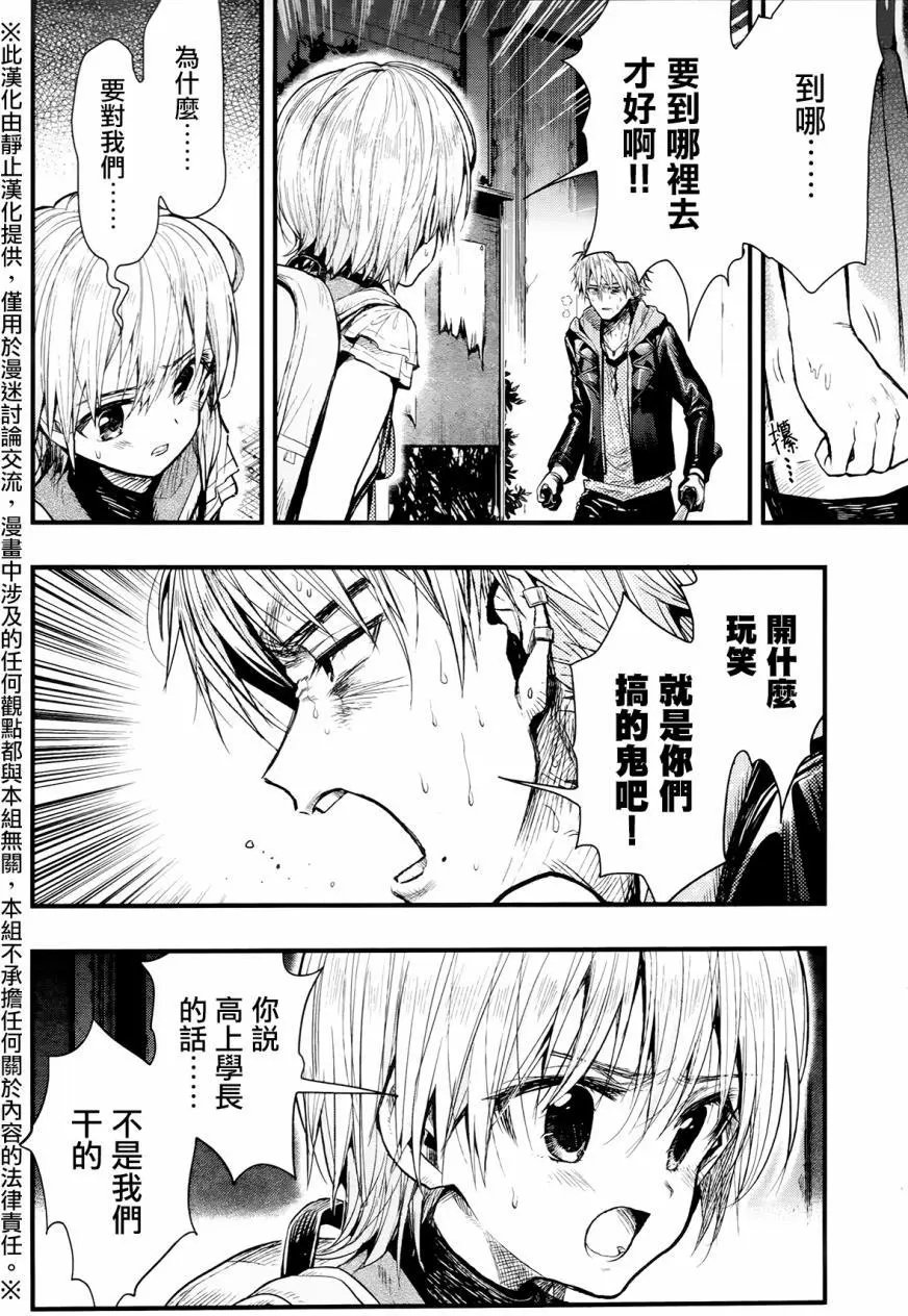 第51回
