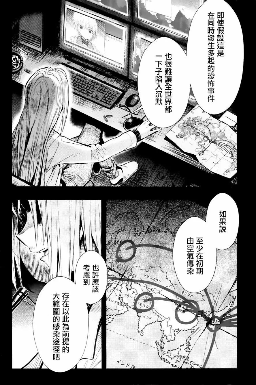 第51回