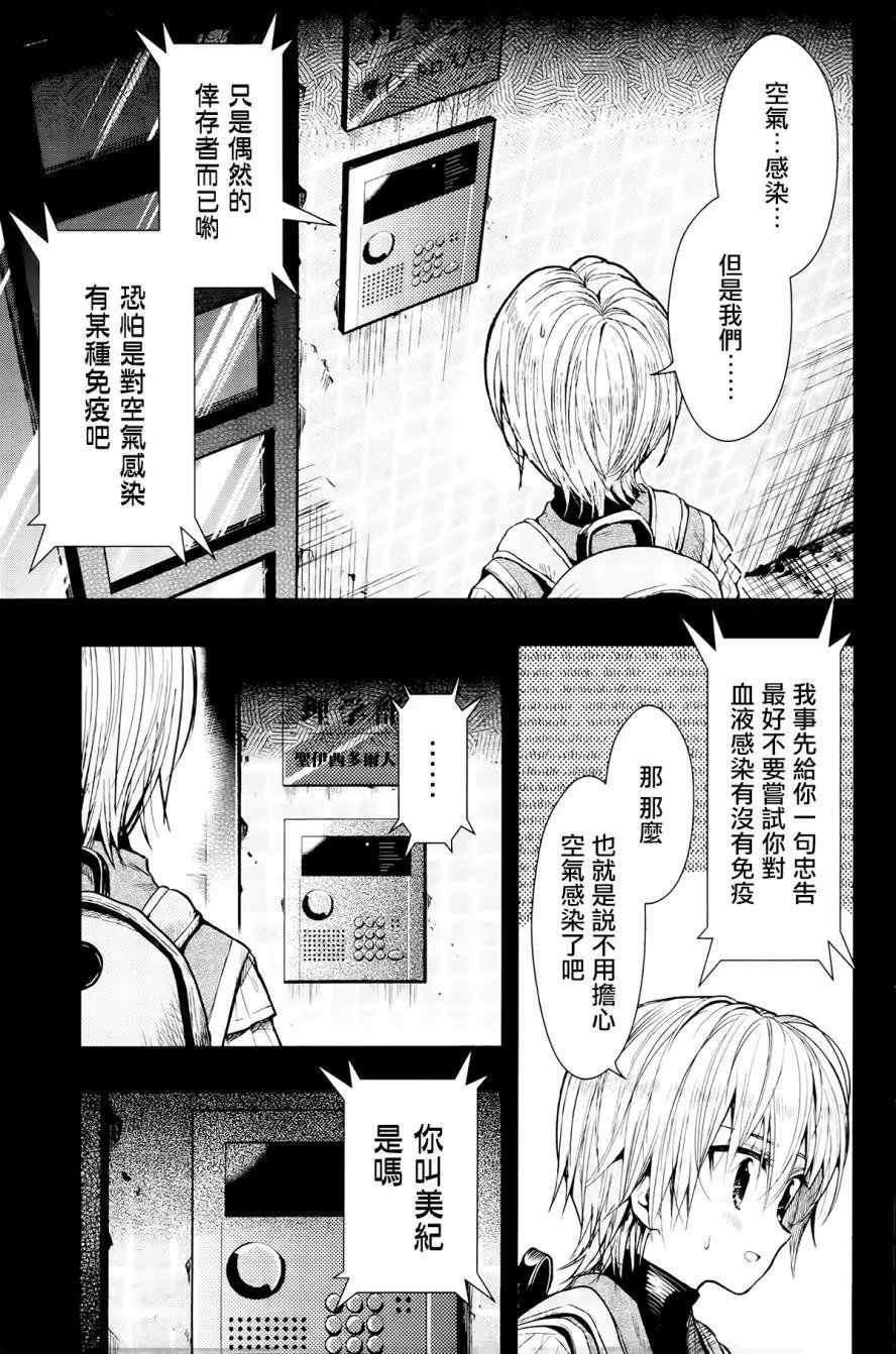 第51回