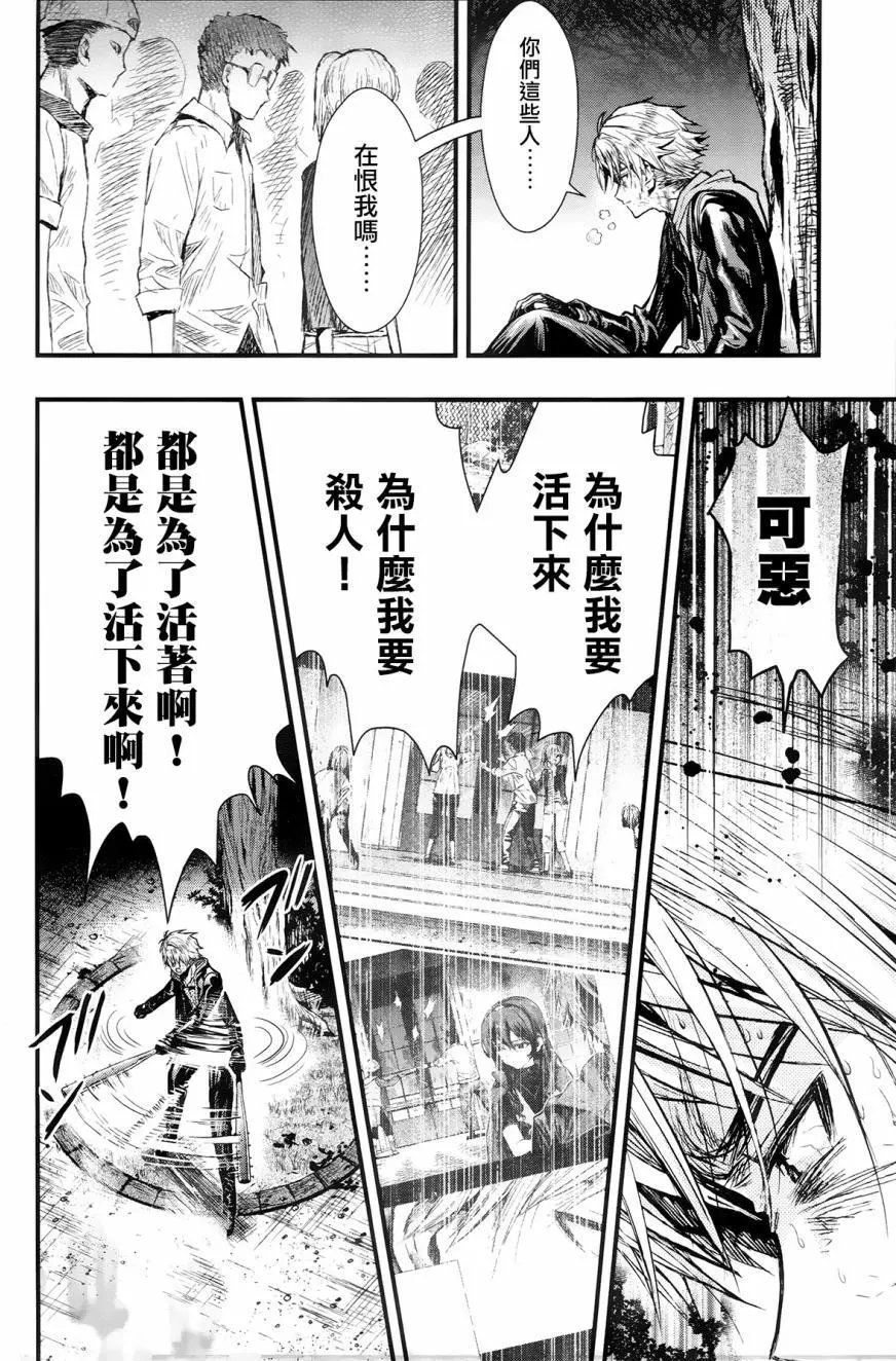 第51回