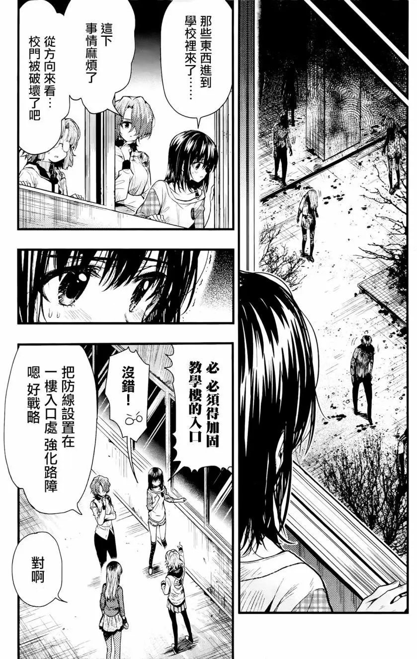 第51回