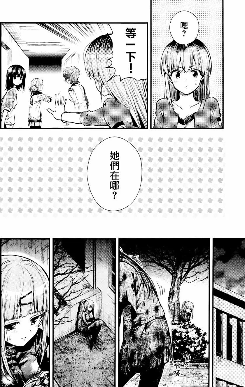 第51回