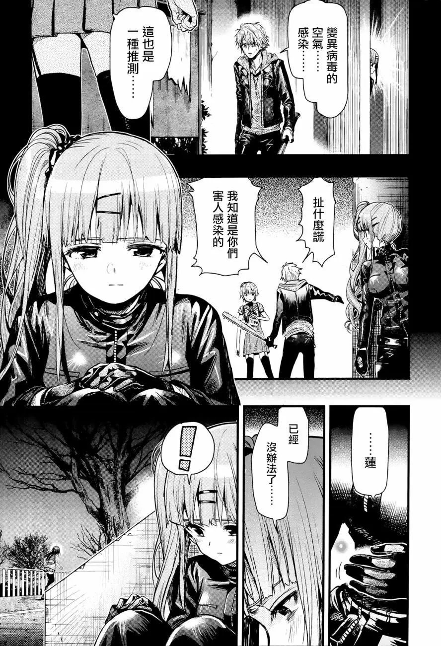 第51回