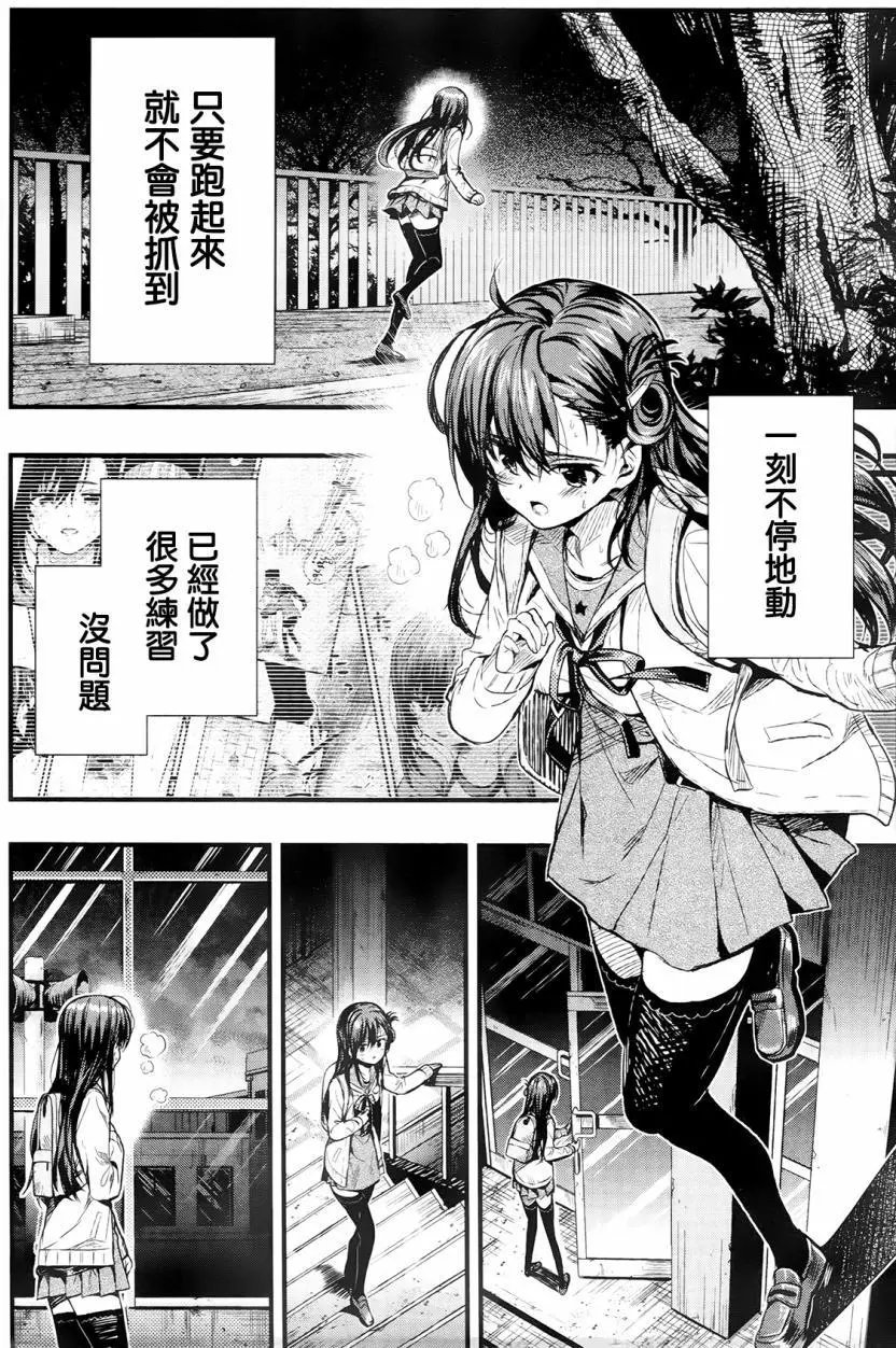 第51回