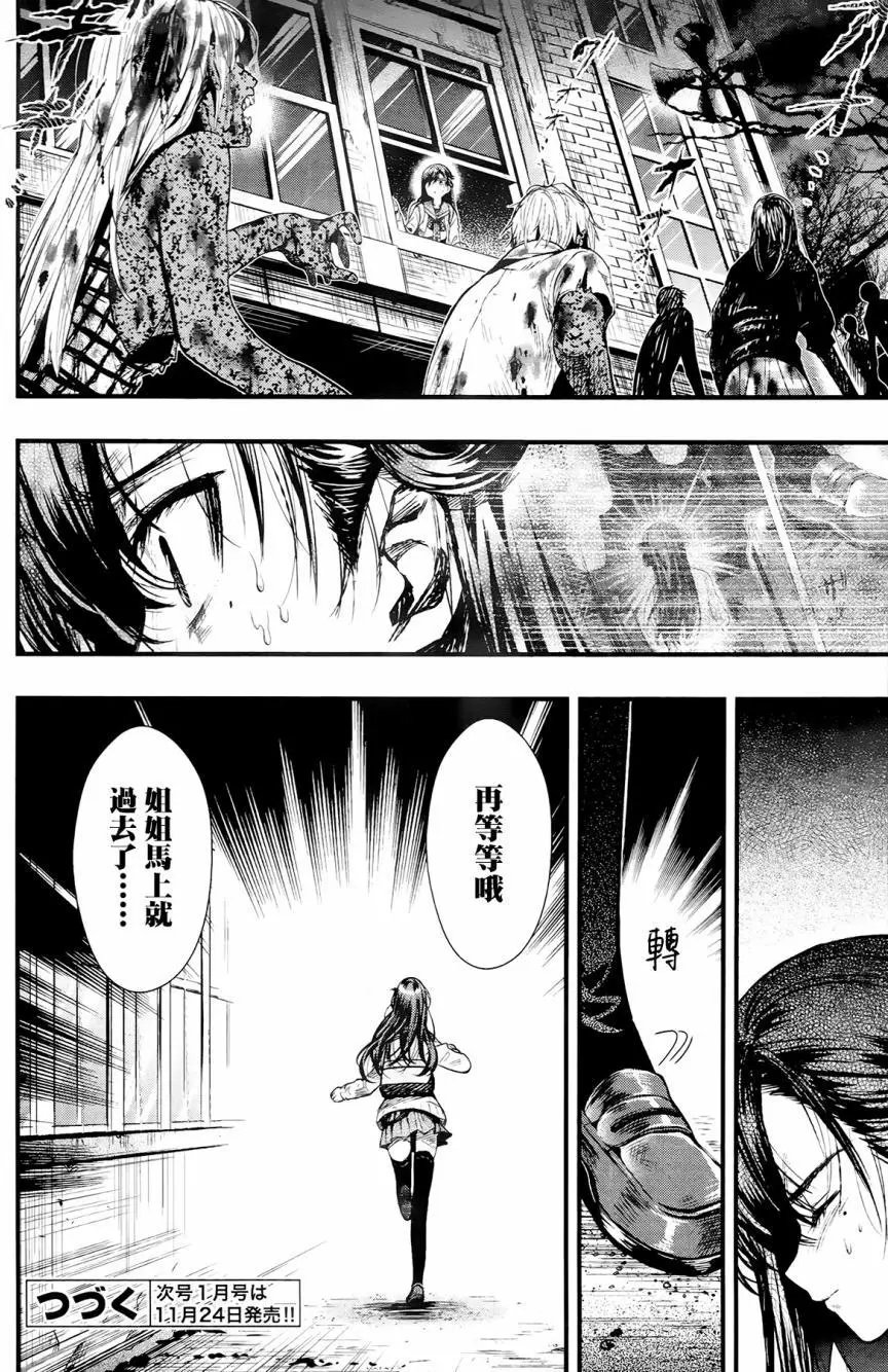 第51回