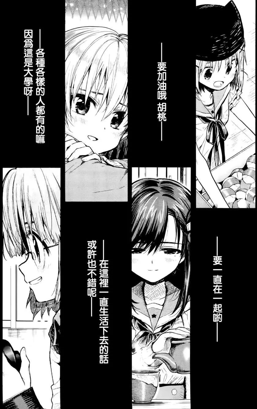 第52回