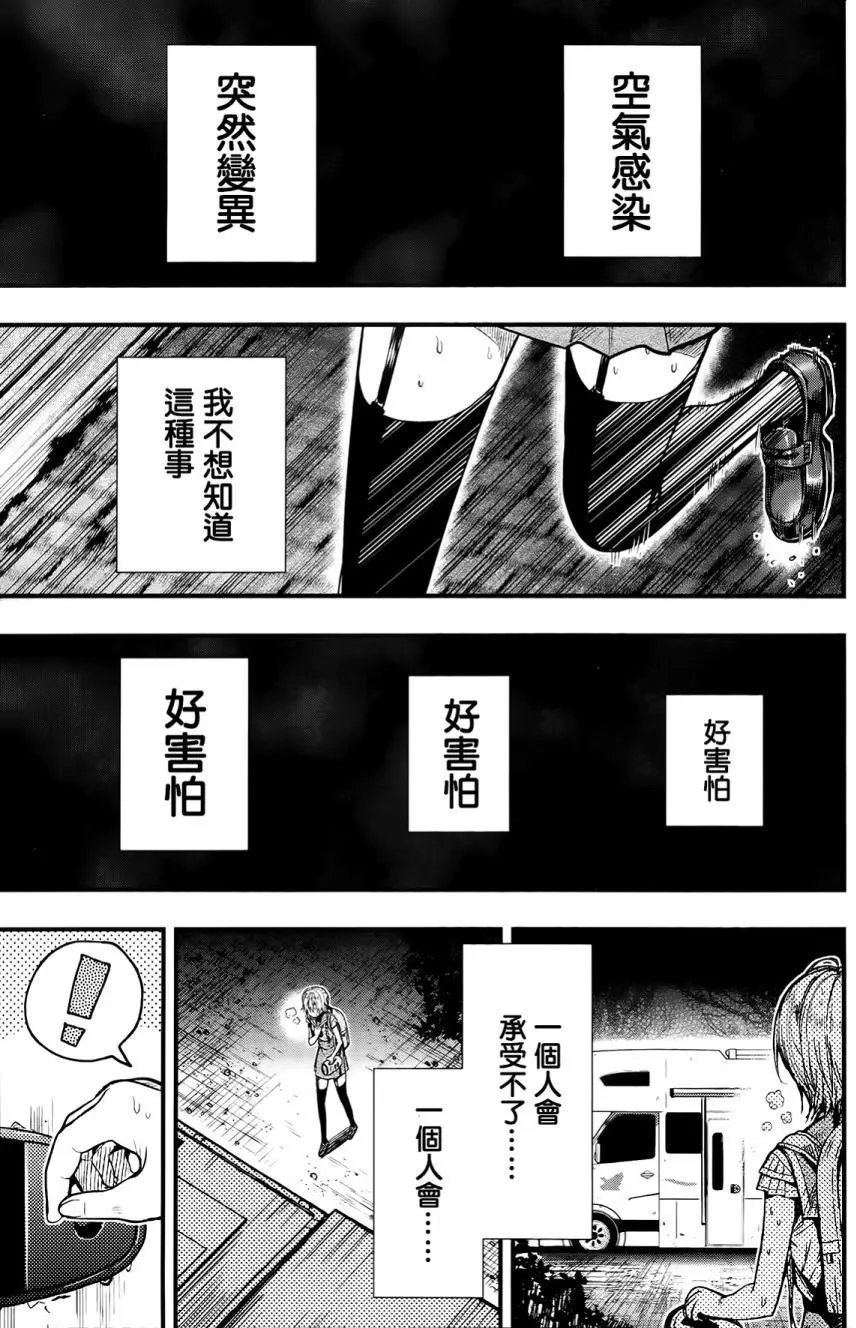 第52回