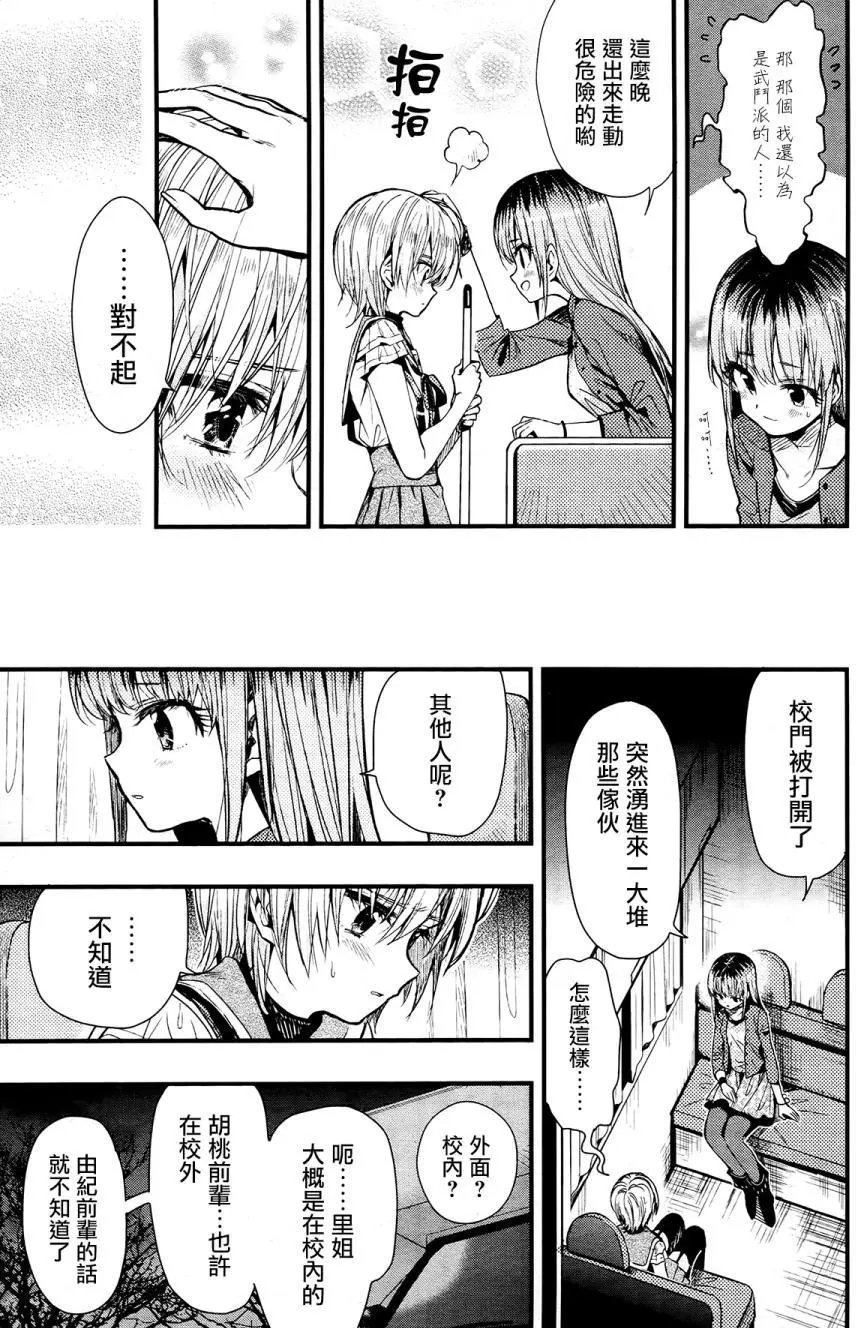 第52回