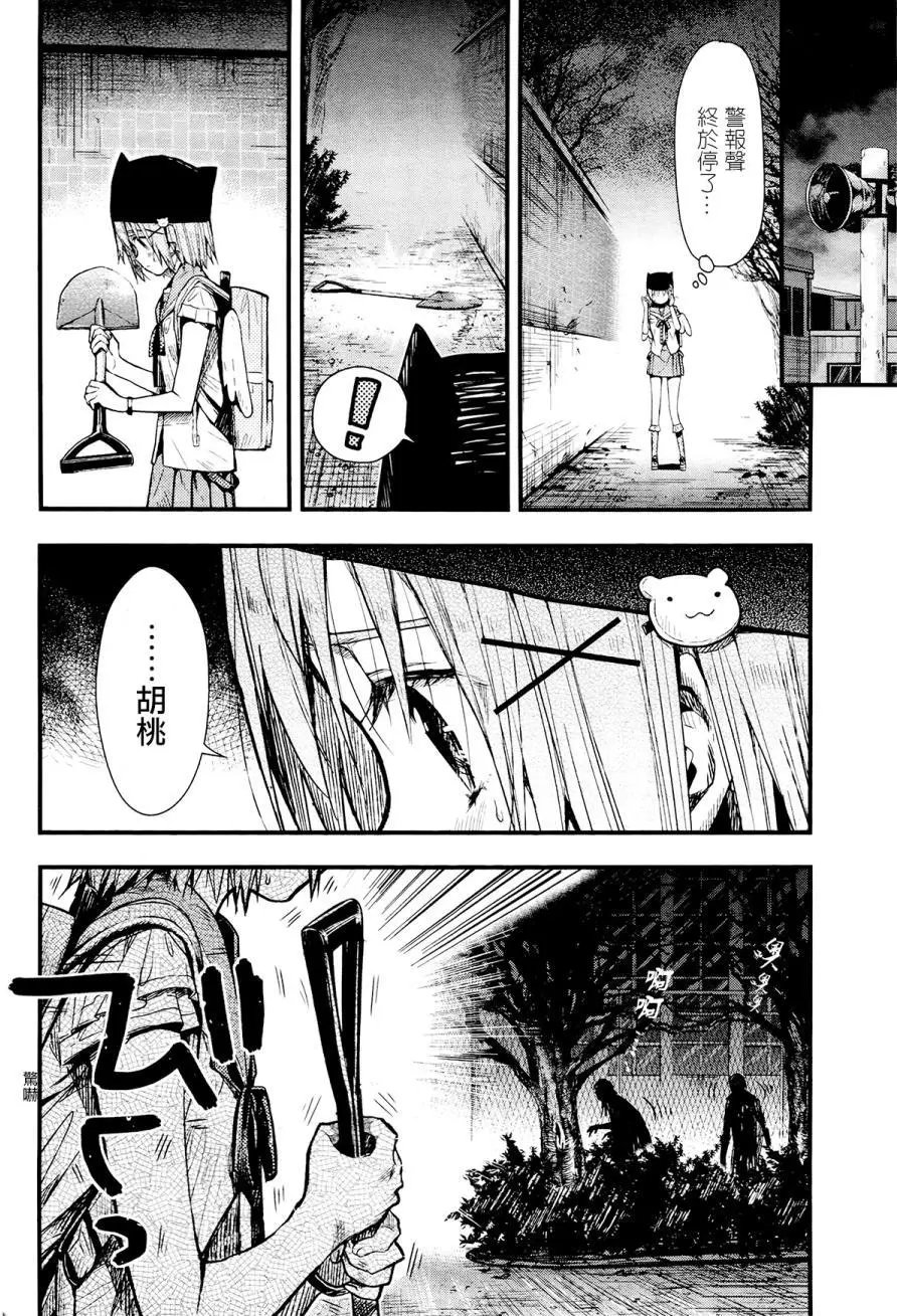 第52回