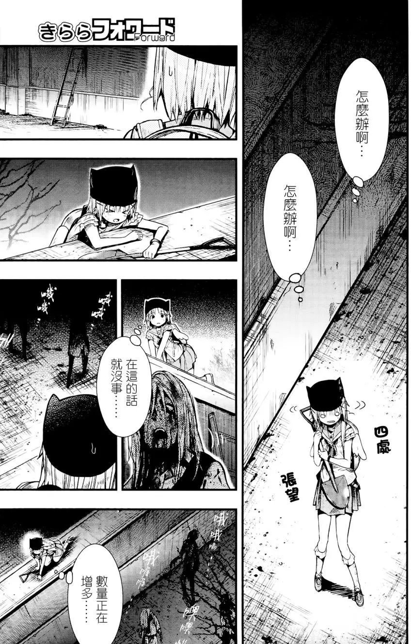 第52回